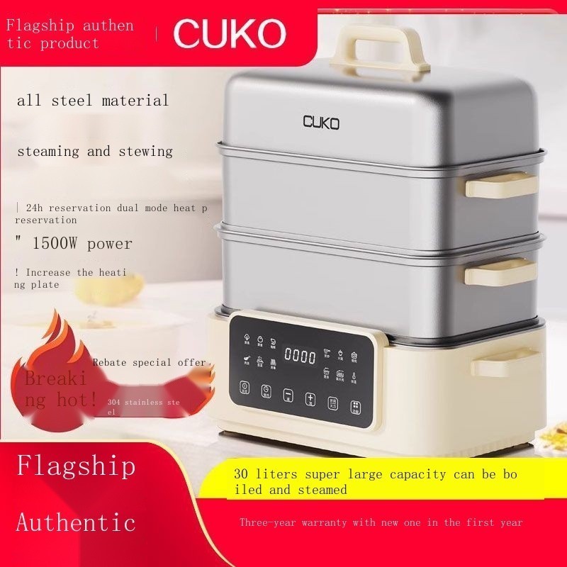 CUKO Electric Steamer Multi-functional Household Appointment Steaming And Stew All-in-one Pot Three-layer Electric Steam