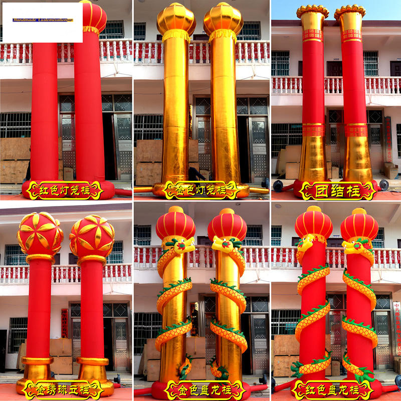 Customized Opening Unity Column Inflatable Column Arch Red White Wedding Event Plate Dragon Lantern Column Wedding Celebration Inflatable Column