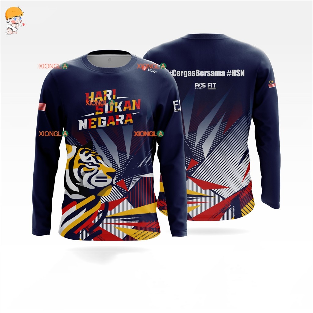 HARI SUKAN NEGARA (HSN) 2024 MERCHANDISE TEE(Free Printing Of Personal Name)