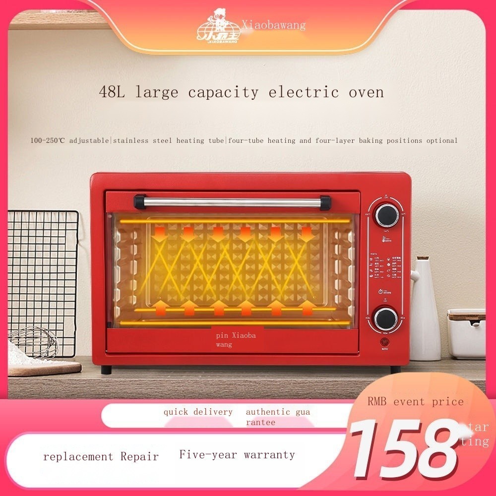 Xiaobawang Electric Oven Home 48L Baking Fully Automatic Large Capacity Intelligent Multi-Function Baked Pizza Cake 22L