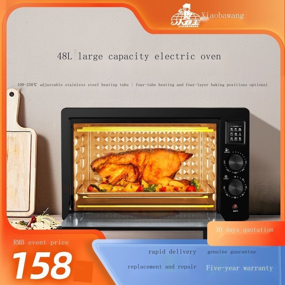 Xiaobawang Electric Oven 48L Home Baking Fully Automatic Large Capacity Intelligent Multi-Function Baked Pizza Cake 22L