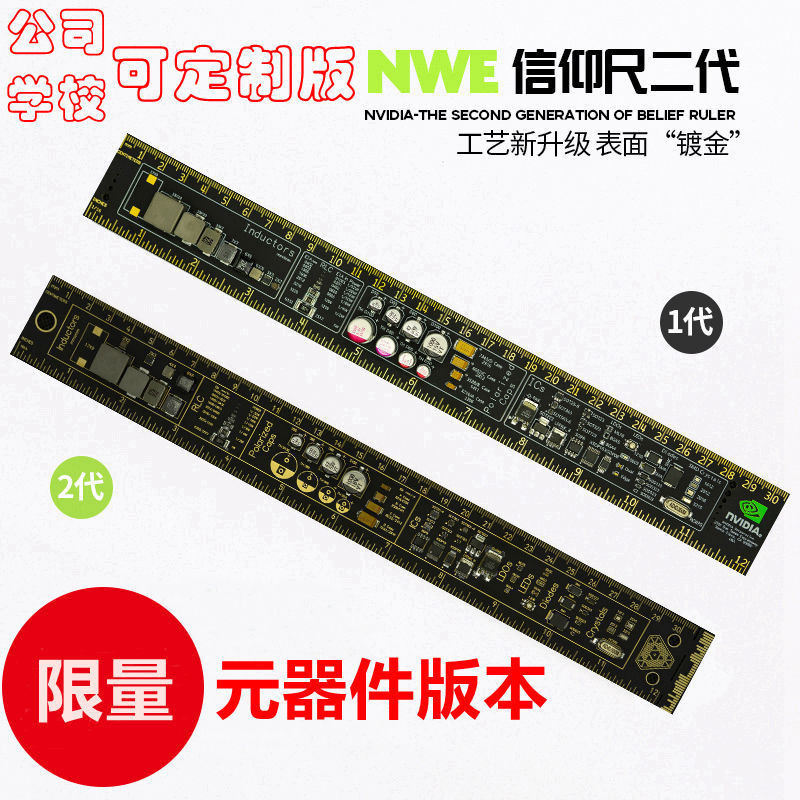 Invidia PCB Ruler Asus ROG Prodigal Eye Faith Second Generation Ruler Nvidia Gold-Plated First Generation Player Package