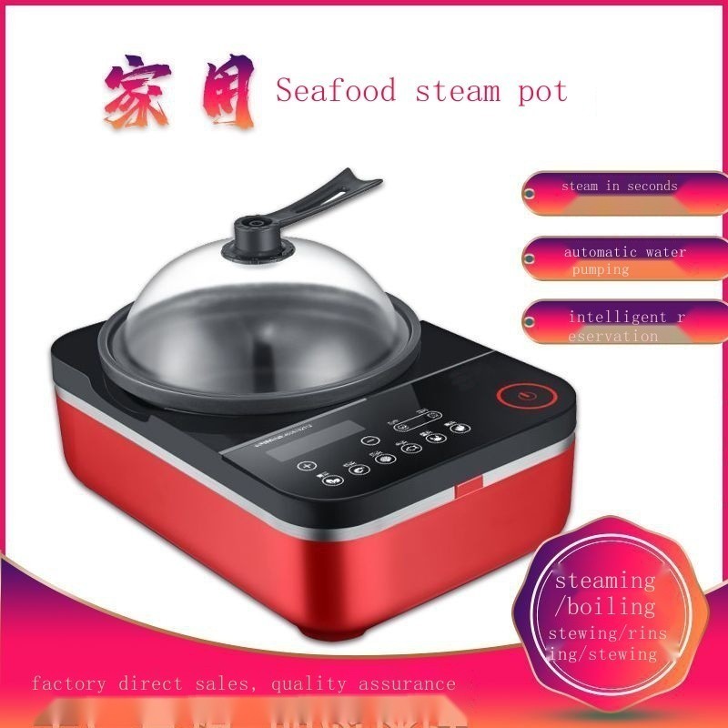 New Multifunctional Household Steam Pot, Integrated Electric Steamer, Smart Reservation Sauna, Seafood Pot, Steaming Up 