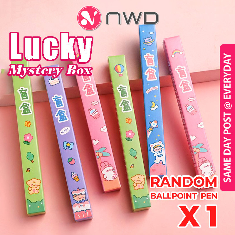 《 》Cute Blind Box Pen Cartoon Black Ink Ball Pens Mystery Stationery Prize 盲盒笔 NWD