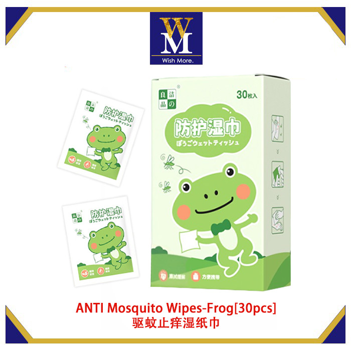 Ready Stock🔥30Pcs Anti-Mosquito Wet Tissue Mosquito Repellent Relieves Pain Itching Baby Cleaning Hand Wipes Non Alcohol