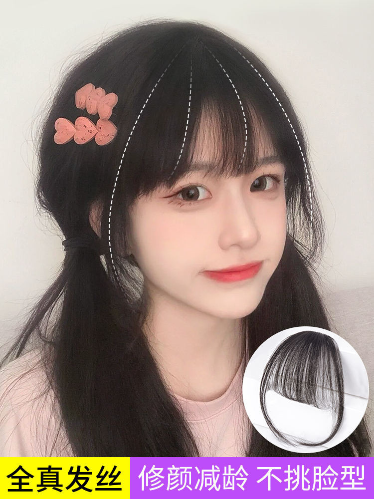 Fake Bangs, Full Real Hair, Air Bangs, Wig, Natural Forehead Replacement, Invisible, Seamless Bangs Wig For Women