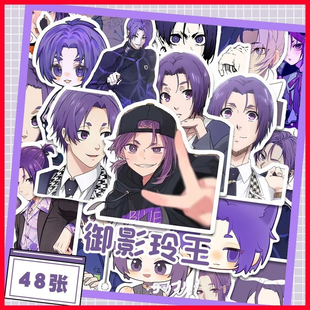 [MC] Sticker Blue Lock (48 Sheets) Mikage Reo Creative Cartoon Royal Shadow Lingwang Sticker Blue Prison Anime Merchandise Handsome Desktop Mobile Phone Handbook Decoration