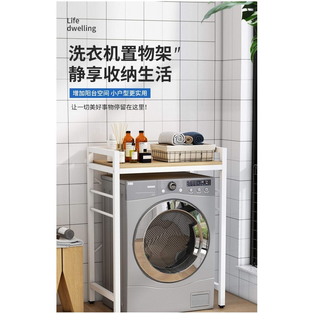 washing machine rack///// Double-layer Floor-standing Dishwasher Rack Above The Drum Of Washing Machine Storage Rack Lau