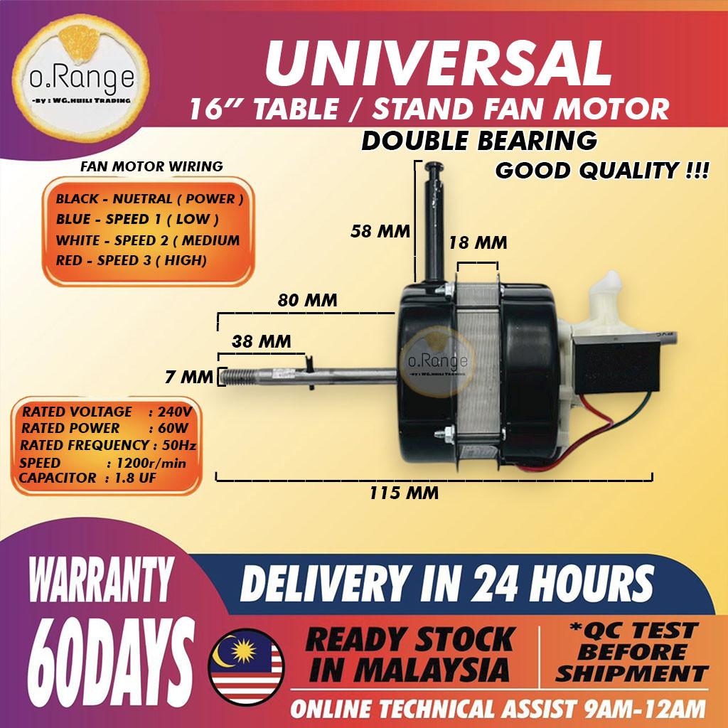 (100% Pure Cooper) 16" TABLE FAN MOTOR / STAND FAN MOTOR / FAN MOTOR / Universal FAN MOTOR 16 INCH FAN MOTOR KIPAS MOTOR