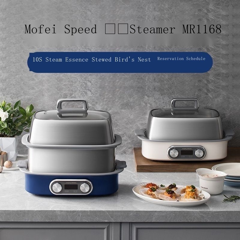 Mofei Speed Electric Steamer Steam Pot Multi-functional Household Small Water-proof Steaming Stew Pot Appointment Timer 