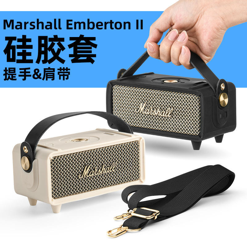 Suitable For MARSHALL EMBERTON II Two Marshall Speaker Bag Audio Small Steel Gun Holster Storage Box