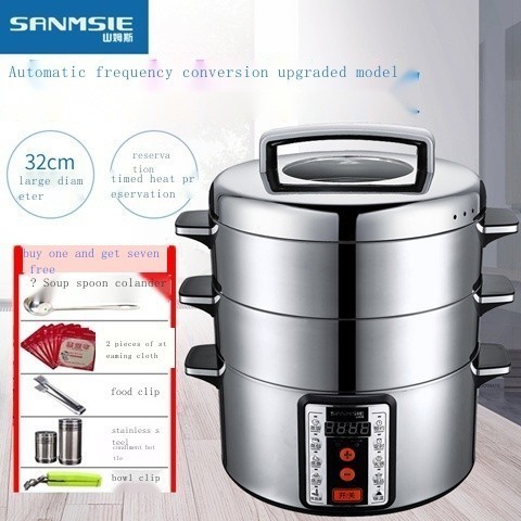 Sams Multifunctional Electric Steamer Household Steam Pot Three-layer Large-capacity Stainless Steel Steaming Bag Electr