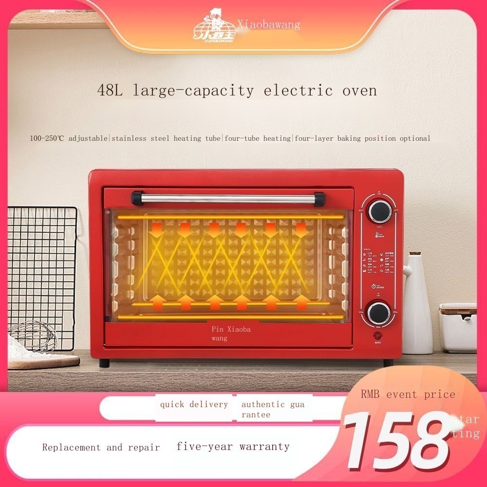 Xiaobawang Electric Oven Home Baking 22L48 Liter Fully Automatic Large Capacity Small Multi-function Baked Pizza Cake