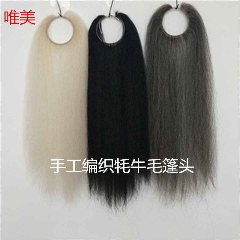 Drama Drama Supplies Old Students Thickened Hair Pull Yak Wool Puff Head Old Dan Headdress Serve Ball