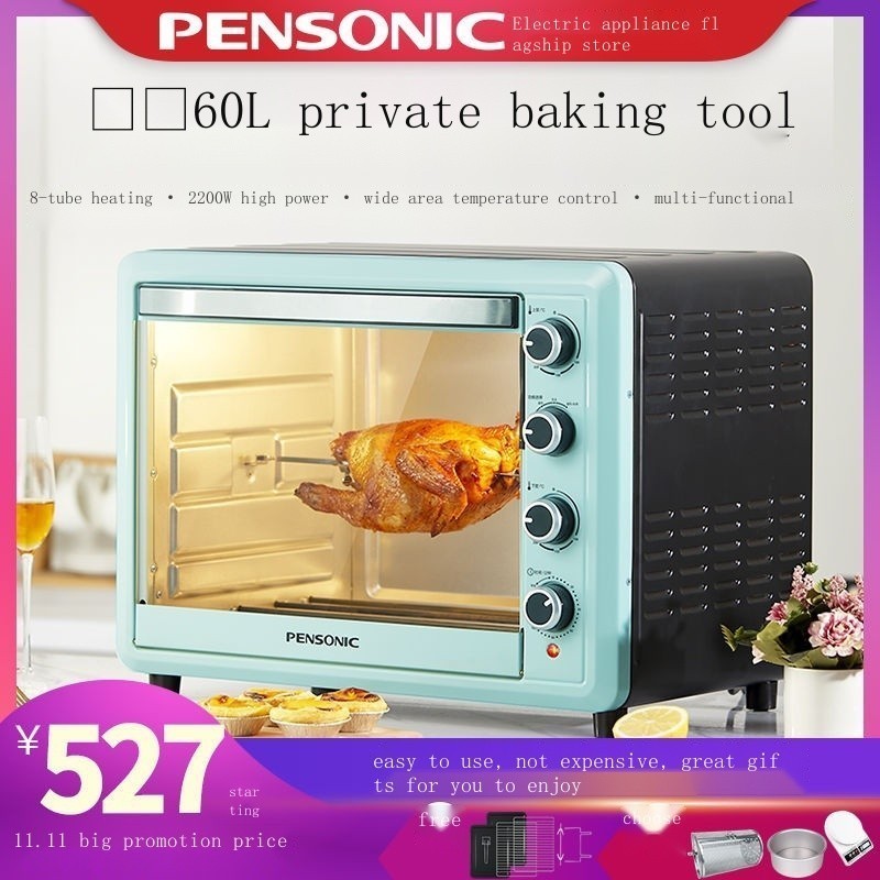 PENSONIC Electric Oven 60L Large Capacity Household Baking Fork Commercial Multi-function Cake Pizza