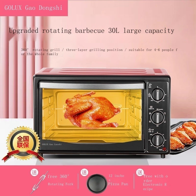 Golux Home Oven Large Capacity New Three-Layer Baking Rotation Pizza Tray Delivery Upon Order