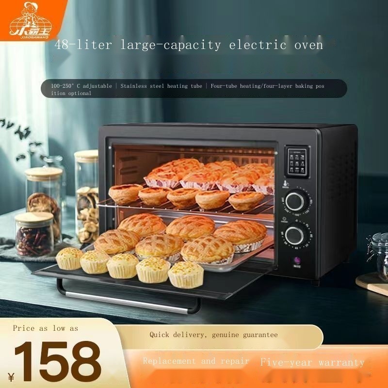 Xiaobawang Electric Oven 48L Home Baking Fully Automatic Large Capacity Intelligent Multi-Function Baked Pizza Cake 22L