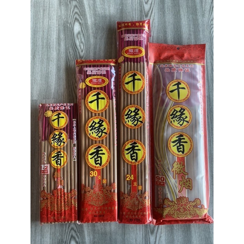 in stock Qianyuanxiang uses high-quality natural spices and has a pleasant fragrance. It is a Malaysian product.