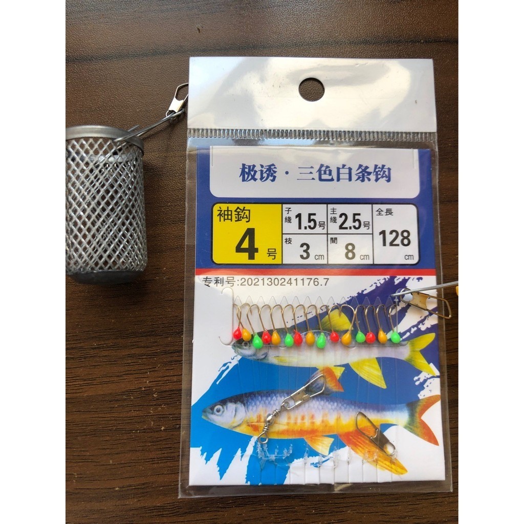 15 String Hooks Short Three-Color Golden Sleeve Fish Hooks Specially Killed White Striped Mouth Horse Mouth Bionic Hanging Particle Fishing Rig with Cage