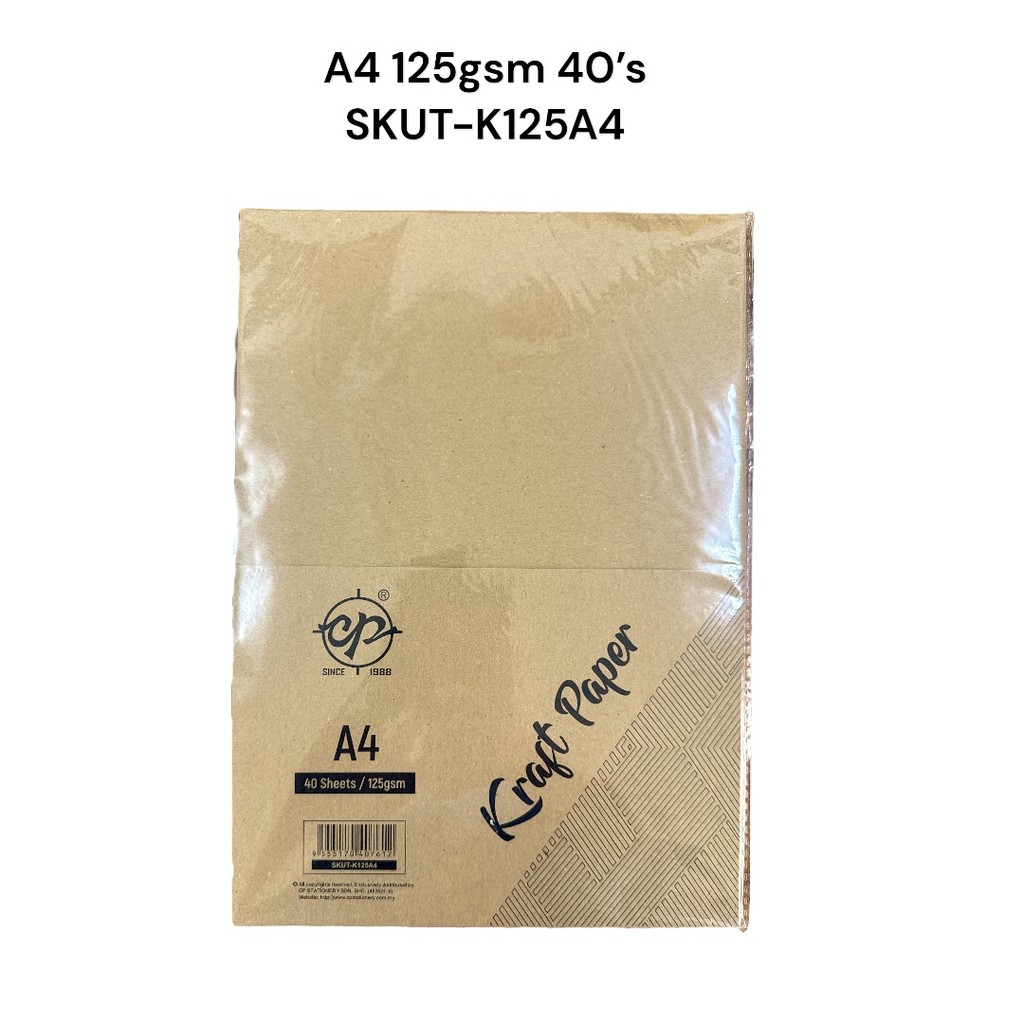 CP A4 / A3 Size Brown Kraft Paper for Printing and Craft