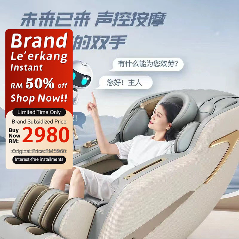Le'erkang Multi Functional Leather Massage Chair Music Massage Chair Home Fully Automatic Full Body Electric Multifunctional Luxury Massage Chair【Free Shipping】