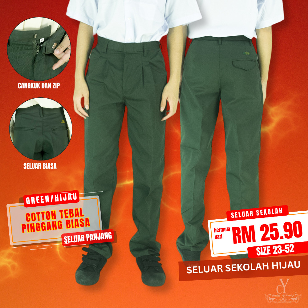 CY 8054G SELUAR PANJANG HIJAU SEKOLAH UNIFORM  / SCHOOL LONG PANTS GREEN / 中学青裤