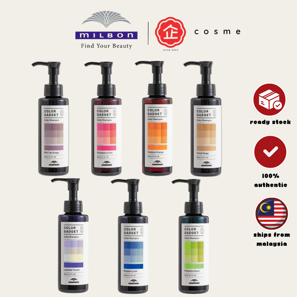 MILBON Syampu Alat Warna Color Gadget Shampoo 彩色小工具洗发水 (150ML) 『PRODUCT OF JAPAN 』