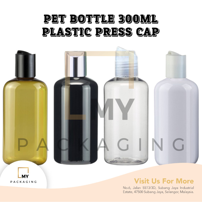 300ml Empty Plastic Bottle with Press Cap packaging for toner shower shampoo and beauty products cosmetic bottle