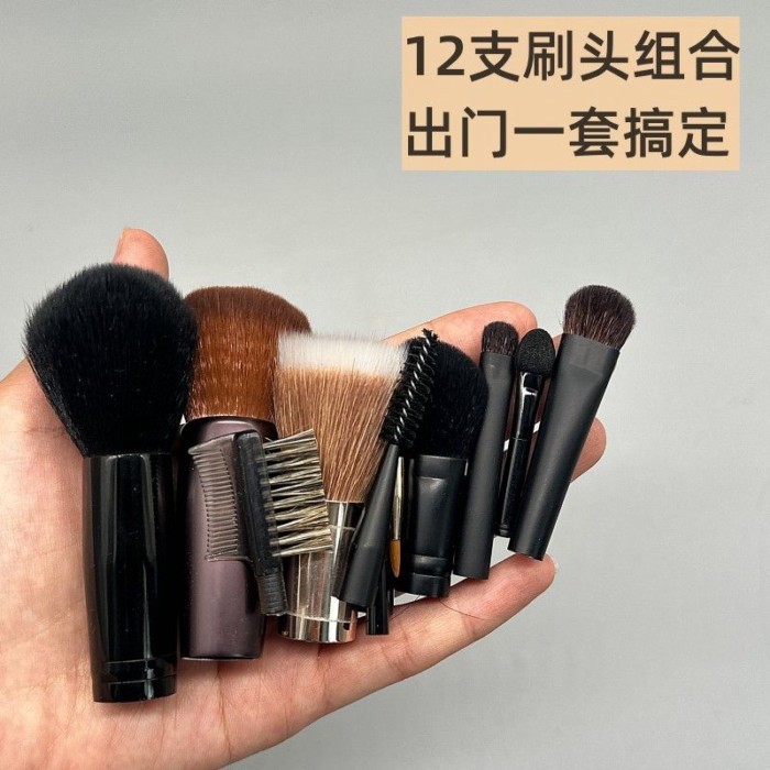 [Brush Head Combination] Michigou 12 Brush Head Combination Package Going Out Portable Makeup Brush Beauty Tool with Bag