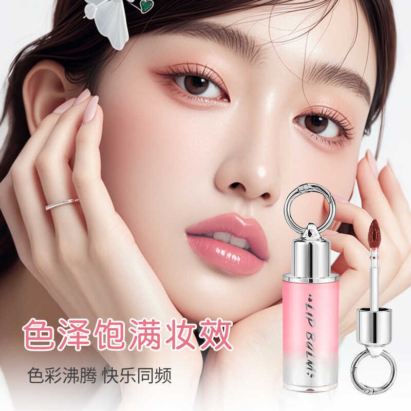 Water Jelly Plump Transparent Lip Glaze Non-Drying Long-Lasting Non-Stick Cup Girlfriend Gift Velvet Matte Lipstick Conceal