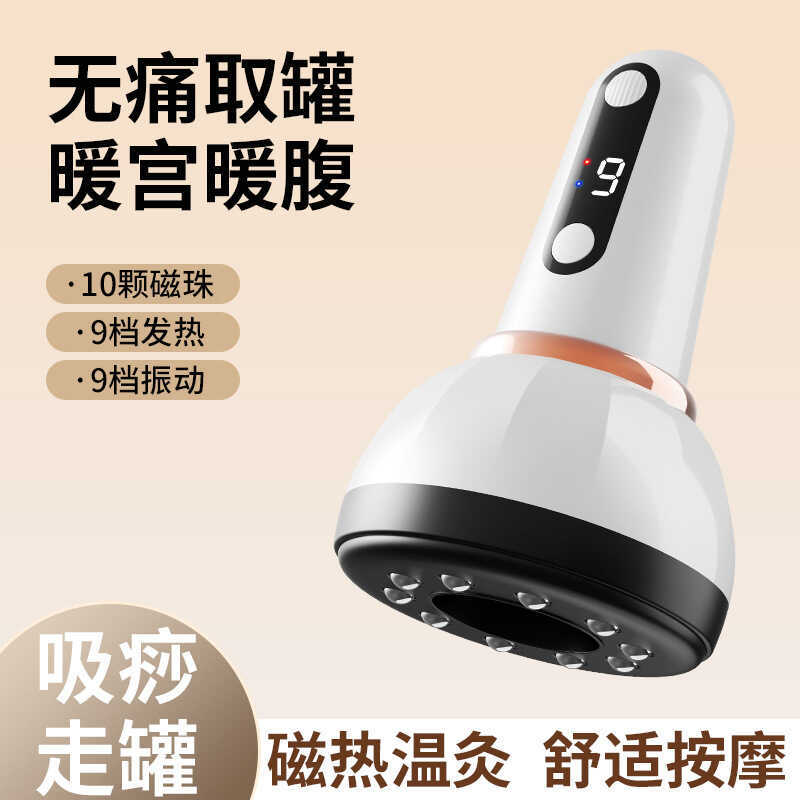 Household Electric Gua Sha Instrument Dredging Meridian Brush Dredging Lymphatic Whole Body Universal Smart Vacuum Walking Can Suction Handy