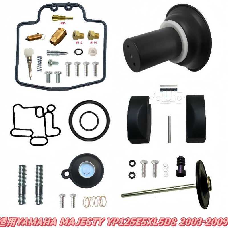 Suitable for YAMAHA MAJESTY YP125E5XL5D8 2003-2009 Motorcycle Carburetor Repair Kit