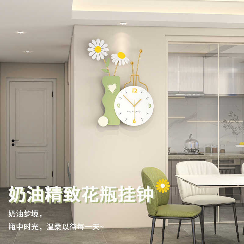 Clock Wall Clock Living Room High-End Household Cream Style Light Luxury Fashion Flower Decoration Restaurant Entrance Wall Clock