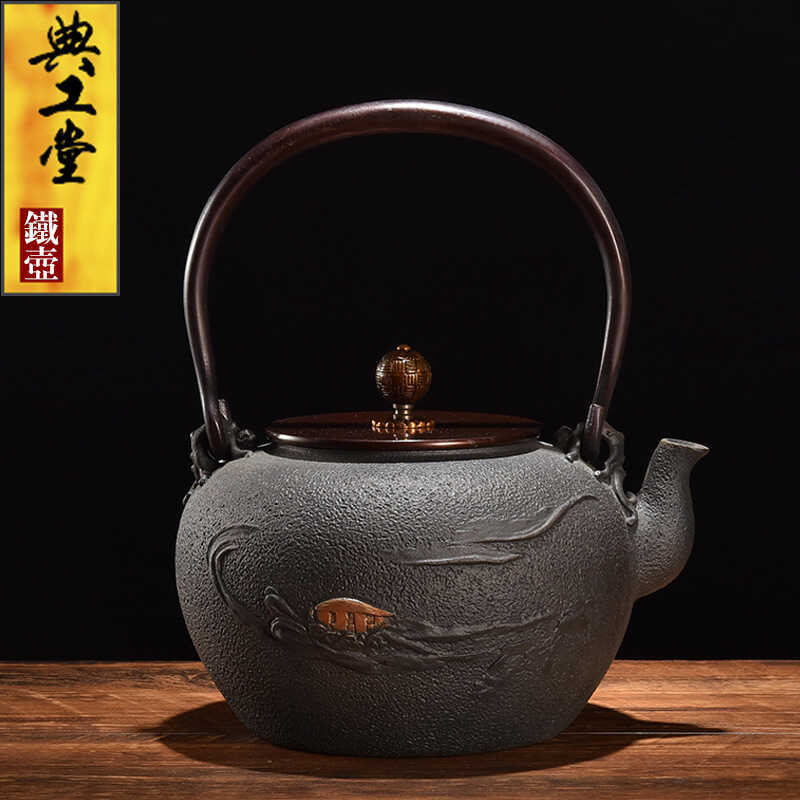Diangongtang Iron Kettle Raw Iron Uncoated Gilt Craft River Turtle Cast Iron Kettle Kettle Kettle Household Tea Set Copper Beam