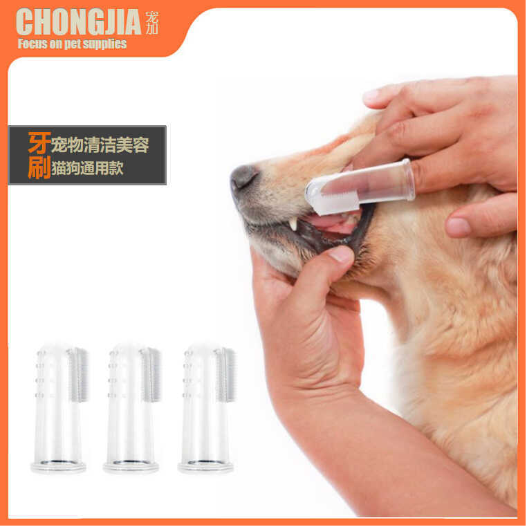 Dog Teeth Scaler Toothbrush Pet Tartar Removal Tooth Calculus Cleaner Tooth Cleaning Oral Cleaning Tool Single Pack