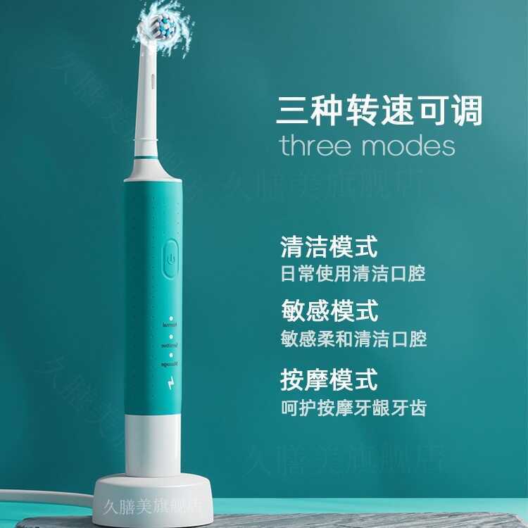 Germany Rotating Adult Electric Toothbrush Round Head Automatic Induction Charging Male Female St