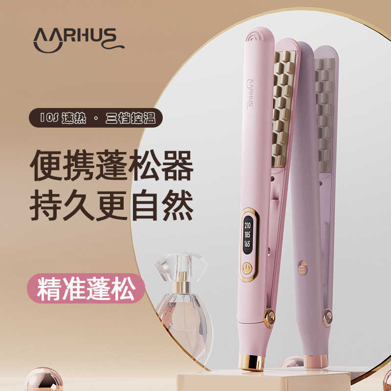 Corn Perm Fluffy Splint Comb Straightening Hair Comb Hair Pad Hair Root Dormitory Household Short Hair Bangs