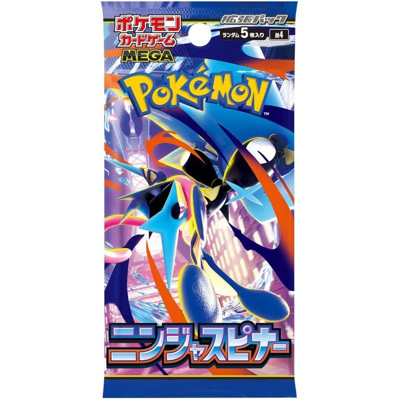 Pokemon Trading Card Game Mega Ninja Spinner Japanese Edition (M4) | Mighty  Utan Malaysia Official Toy Store (LEGO, Hot Wheels, Blokees)