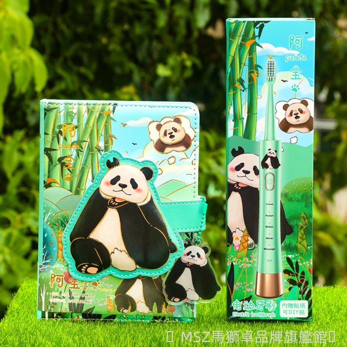 Panda Notebook Classical Chinese Style Electric Toothbrush Notebook Primary School Students Rewards Graduation Gifts Forbidden City Cultural Creative Commemorative