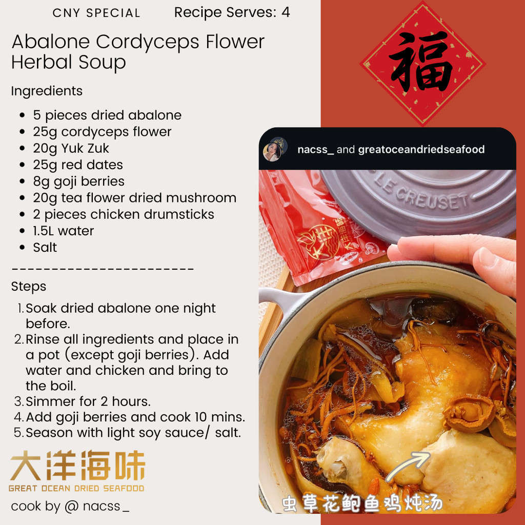 English recipe card for abalone, cordyceps flower and chicken soup｜虫草花鲍鱼炖鸡汤英文食谱