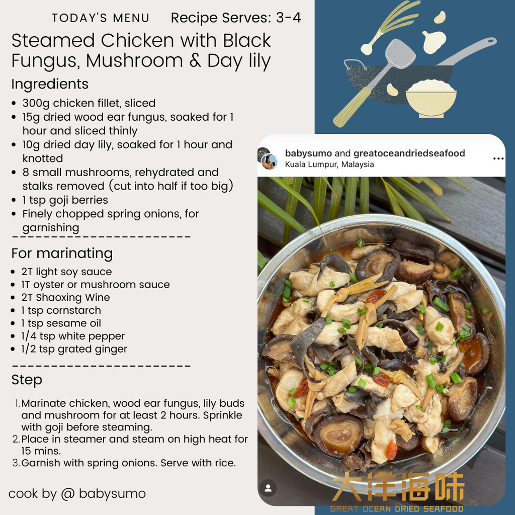 English recipe card for steamed chicken with black fungus, mushrooms and day lily｜黑木耳金针菜蒸鸡英文食谱