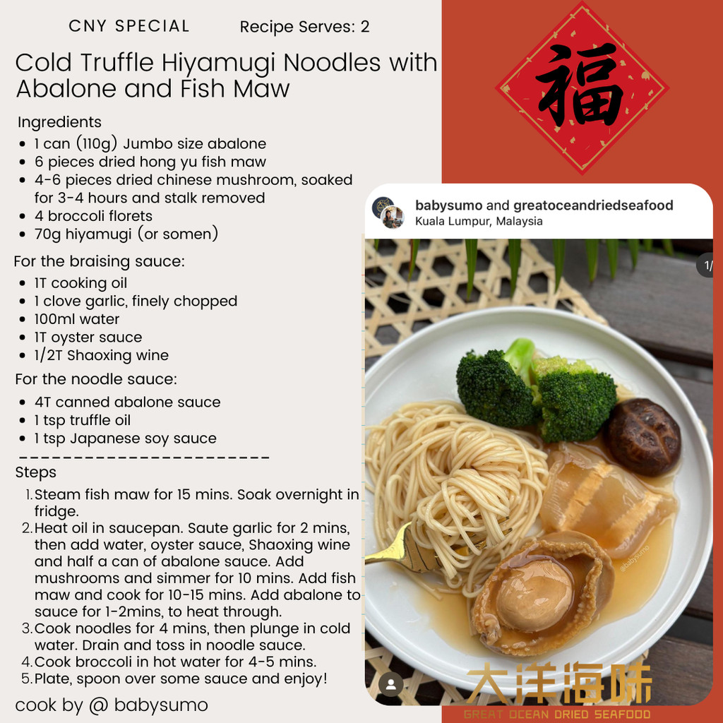English recipe card for cold truffle noodles with abalone and fish maw｜黑松露鲍鱼花胶冷面英文食谱