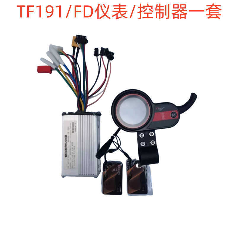 Herop Electric Scooter Original Factory Accessories TF-191-FD Smart Unlocking Instrument Controller NFC Swipe Card