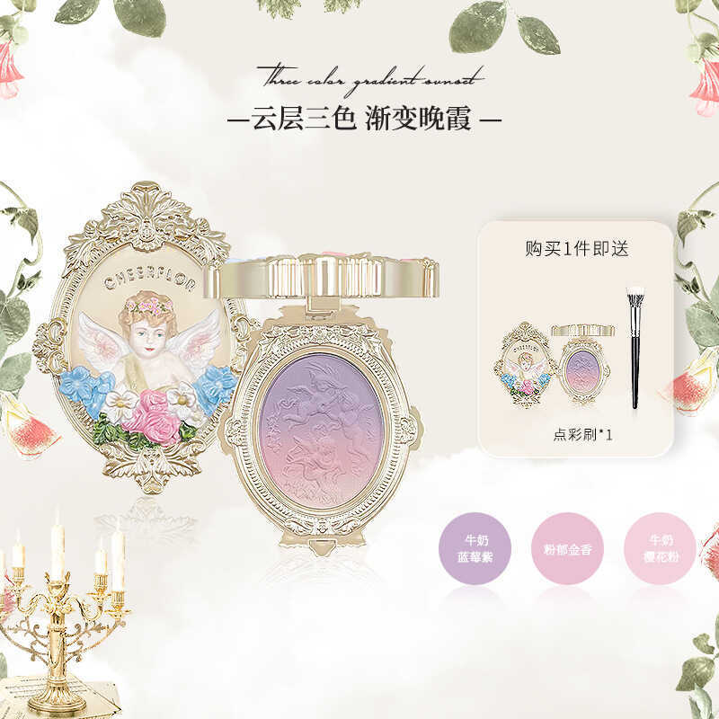 Expert Exclusive cheerflor Angel Floating Blush Set Makeup Summer Matte Refreshing Blush Blush Blue Blush