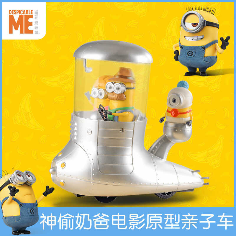 Beijing Universal Studios Children's Remote Control Car Minions Toy Car Park Same Style Remote Control Off-Road Vehicle Boy