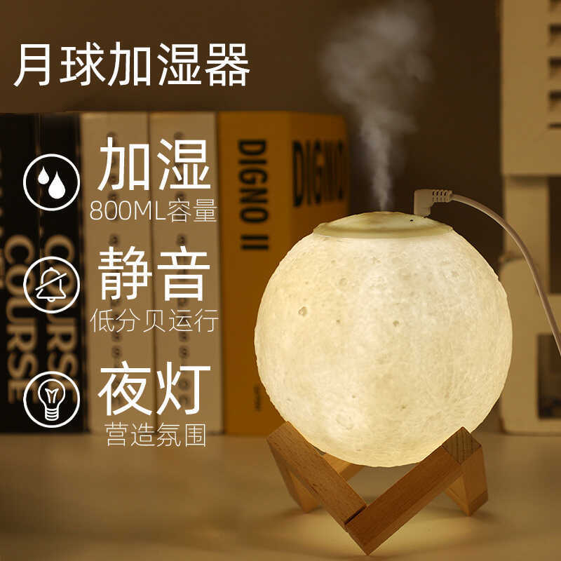 3D Moon Creative Atmosphere Moon Light ins Bedroom led Night Light
