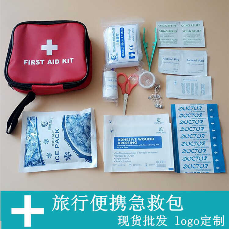 Outdoor Travel Portable First Aid Kit Car Household Medicine Kit Field Supplies Emergency Kit Earthquake Survival Kit