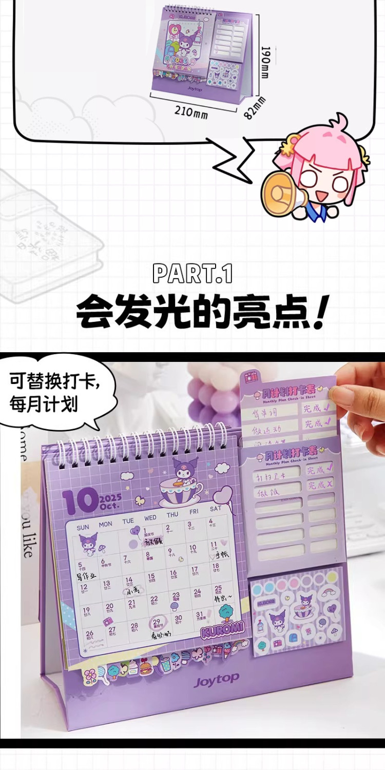 Kuromi 2026 Desk Calendar Monthly Planner Desktop Office Cartoon ...