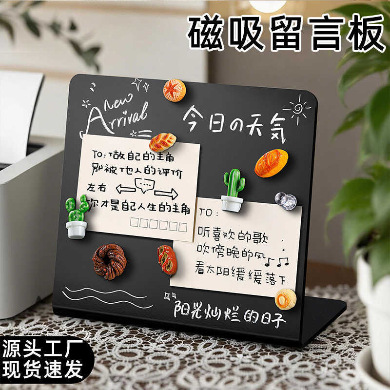 Magnetic Display Message Board Desktop Vertical Metal Small Blackboard Office Work Position Memo Note Prompt Board