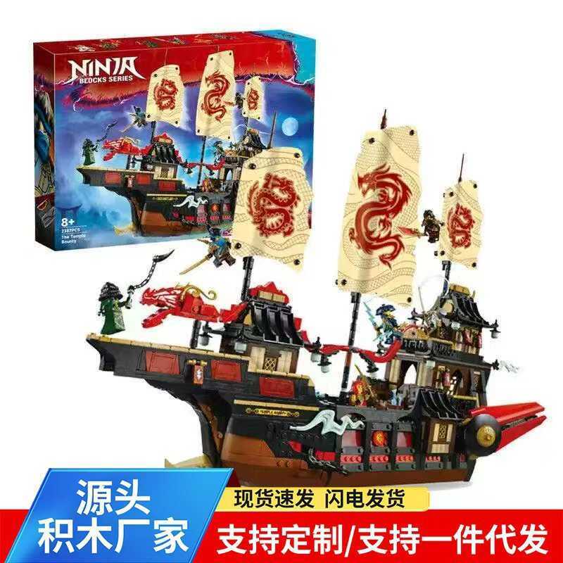 Compatible Lego One Piece Barati Sea Restaurant Building Block Model Boy Assembled Toy Gift